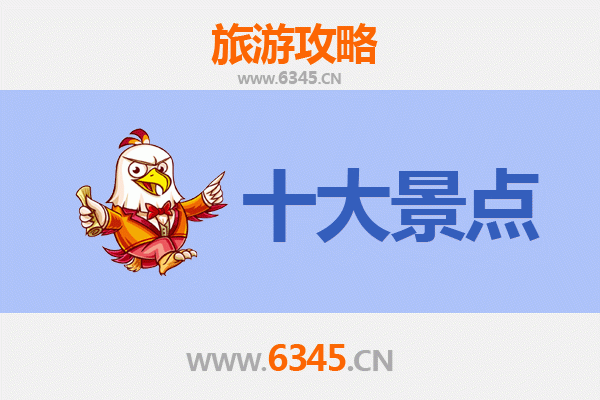 黔西南兴仁旅游攻略：五大必去景点推荐