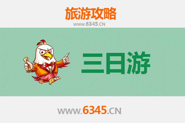 黔西南兴仁三日游攻略：探秘山水人文，预算与行程全解析