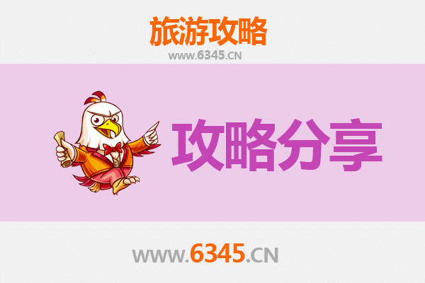 黔西南兴仁旅游攻略：跟团与自由行深度对比
