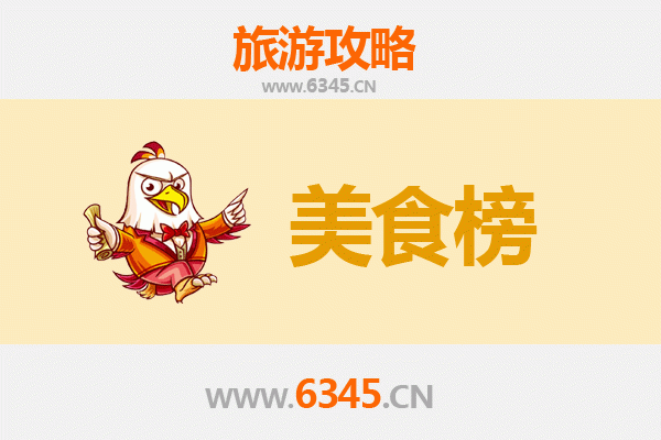 黔西南兴仁美食排行榜前十名：舌尖上的布依风味之旅