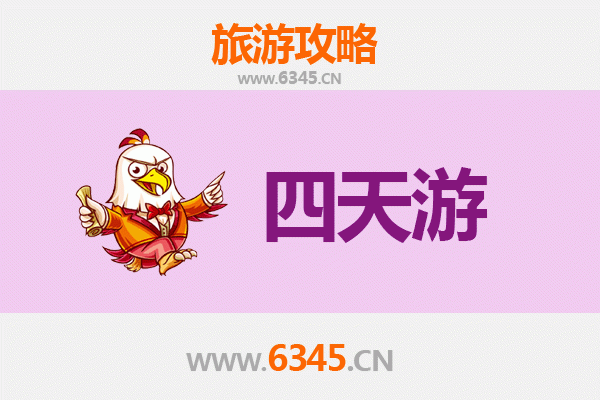 黔西南兴仁四天三夜深度游攻略及预算指南