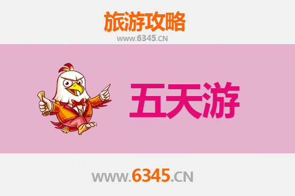 黔西南兴仁五天四夜深度游攻略：探秘喀斯特奇观与布依风情