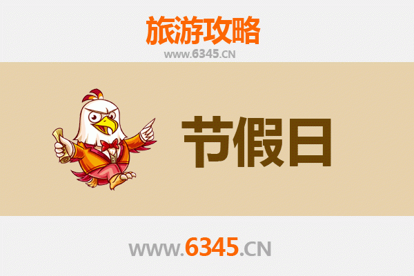 黔西南兴仁出发：承德避暑山庄清凉之旅全攻略