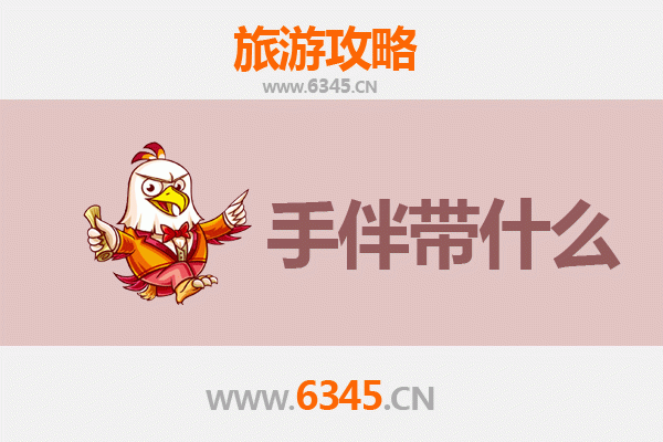 黔西南兴仁至湄洲岛深度旅游攻略：山海相逢的朝圣与休闲之旅